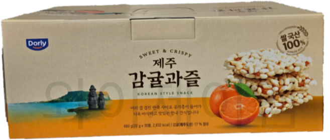 제주 감귤 과즐 전통 한과 선물세트, 1개, 660g