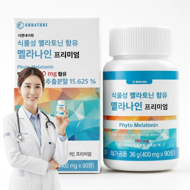 (3개월분) 지엔네이쳐 천연 식물성 멜라토닌 2mg 함유 수면영양제 수면보조제 숙면 꿀잠 멜라나인, 1박스, 90정 - 쿠팡