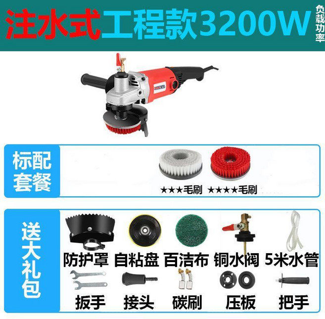 Bole 鼎樂 普通版1400W 多功能電動清潔機 洗地工具 地毯清洗 地板清洗器, 1個, 注水式工程款3200W標配, 注水式工程款3200W標配