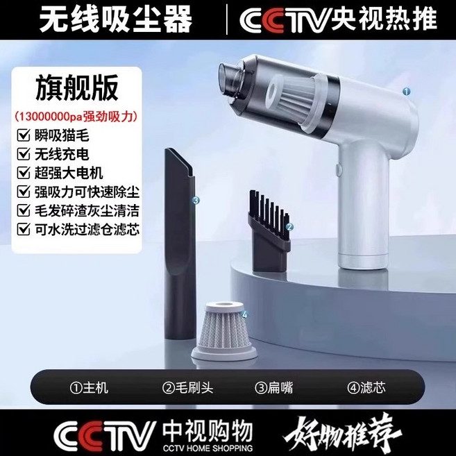 저렴한청소기 핸디 원룸 자취방 가성비 핸드 핸드청소기 활용 미니청소기 진공청소기 무선, Haoyue White 플래그십