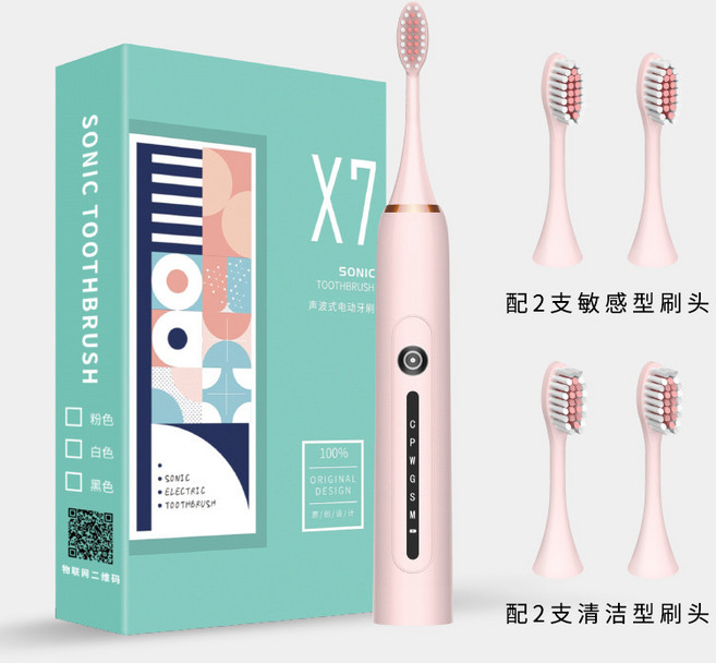 HYLSS 聲波電動牙刷 口腔清潔 深層潔淨附4刷頭, 1個, 如圖所示5115, 櫻花粉 金屬軸 4刷頭 60天 6檔