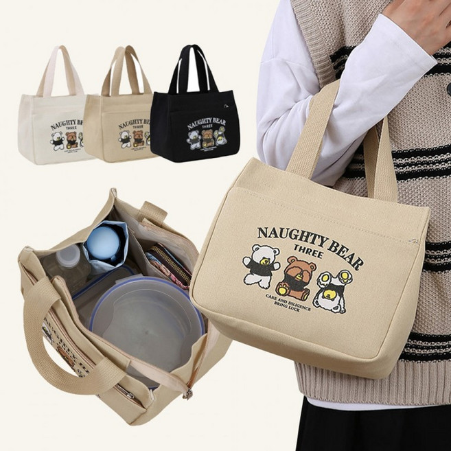 스퀘어 손가방 토트백 런치백 [큰손할인] 곰세마리 도시락 가방 보조가방 숄더백 직장인 미니백 귀여운