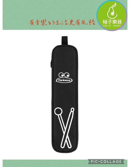 柚子樂器 鼓棒袋 單肩背設計 輕巧耐用, 黑色, 1個