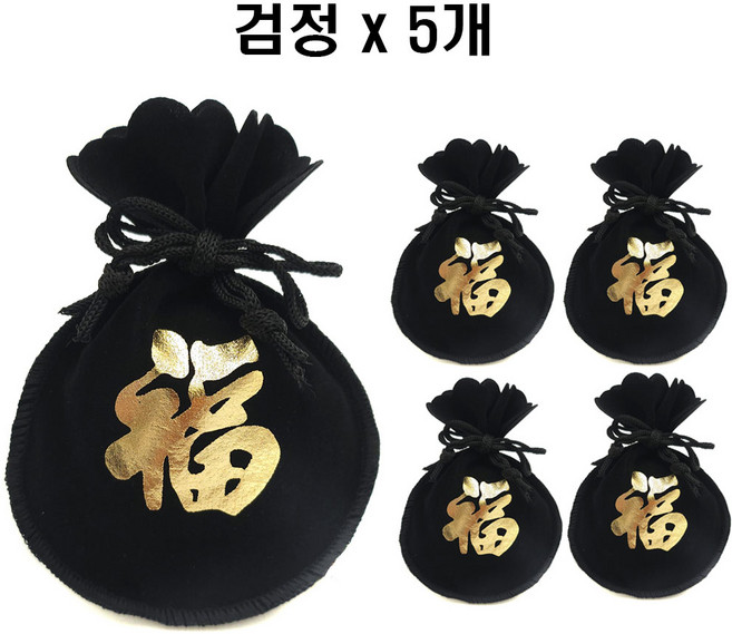 (주)파앤카코리아 복 금박 복주머니, WA1-(복)금박복주머니-소(원)검정, 5개