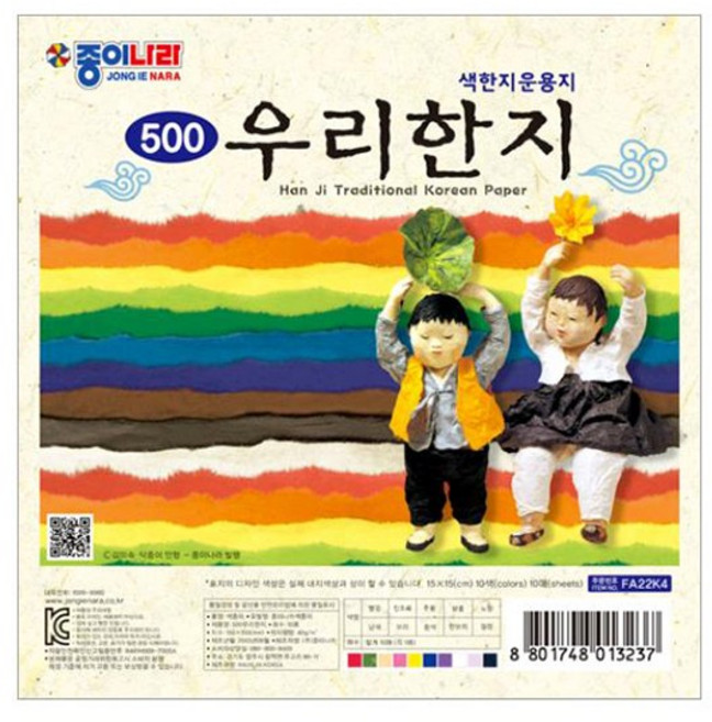 종이나라 500 우리한지색종이 10색 10매 (총300매) 15cm