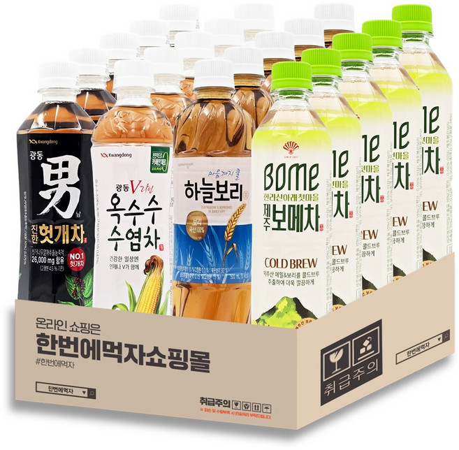 [한번에먹자] 차음료 500ml 4종 세트 / 제주 보메차 + 하늘보리 + 광동옥수수수염차 + 광동 헛개차 / 각5개씩 총20페트, 20개