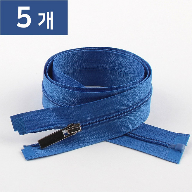 나일론3호 코일지퍼 점퍼지퍼 츄리닝 잠바 70cm, 5개, 츄리닝 지퍼3호-213 파랑