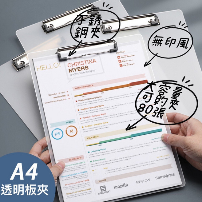A4 透明文件板夾 簽名夾, 1個
