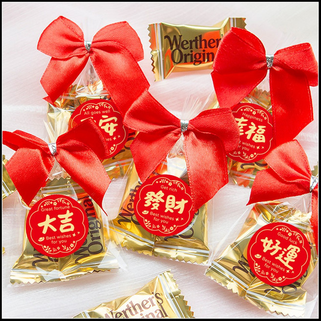 偉特 新年喜氣2字版糖果, 3cm平安, 10個