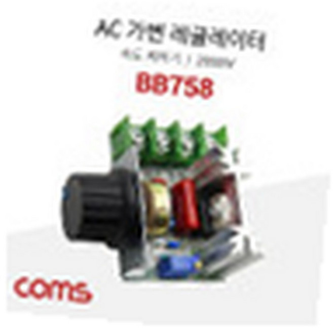 MN AC 가변 레귤레이터 220V 2000W dc모터속도조절기