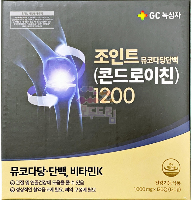 녹십자 뮤코다당 소연골 콘드로이친 1200 보스웰리아 초록잎홍합 우슬 피쉬콜라겐, 2개, 60정