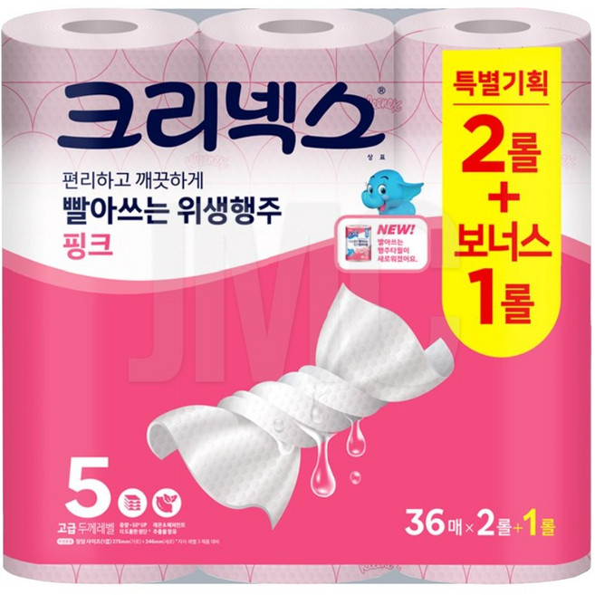 (유한킴벌리)크리넥스 빨아쓰는 위생행주 핑크, 36매, 3개