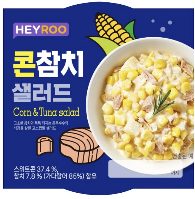 헤이루 콘참치샐러드, 3개, 110g
