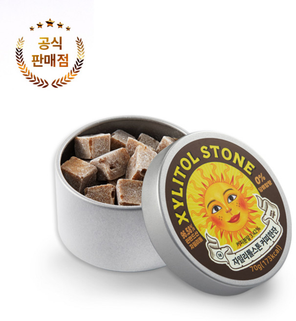 자일리톨스톤 사탕 캔디 커피 100% 자일리톨 무설탕 70g, 1개