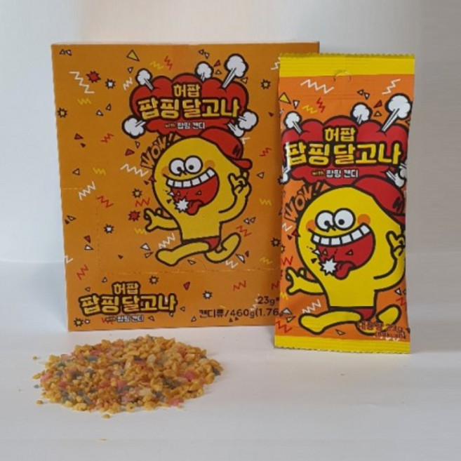 입안에서 톡톡터지는 허팝 팝핑 달고나 [(23g 20봉)1박스]x8박스(160봉), 23g, 8개