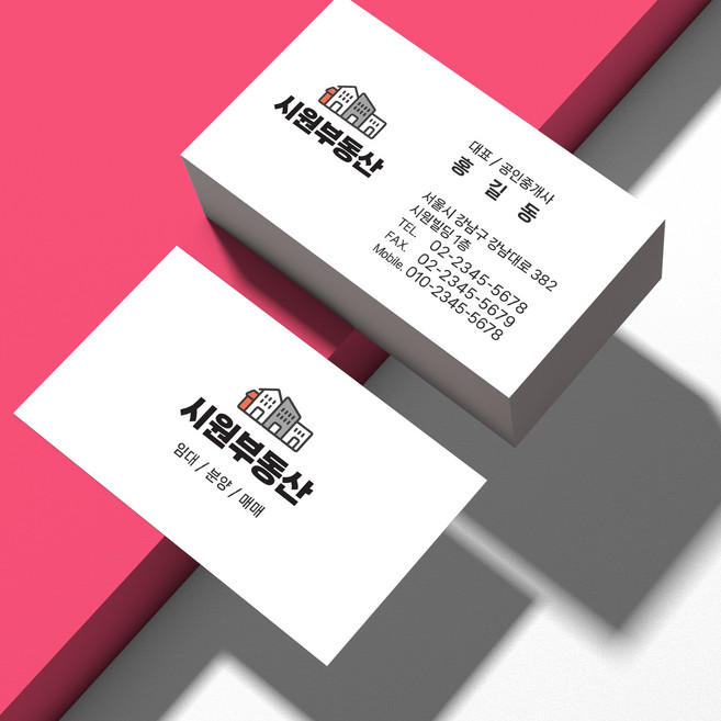 전문디자이너 프리미엄 명함제작 명함디자인 고급재질 200매 500매 인쇄, 1박스