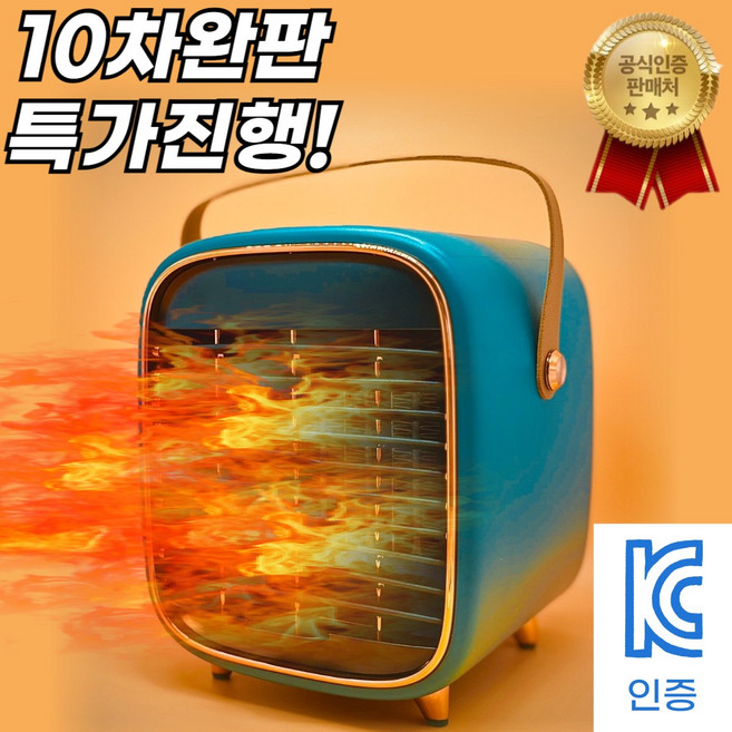 [공식판매처] 이지전자 EM-003 3세대 PTC 온풍써큘레이터 화장실용 사무실용 캠핑용 아이목욕, 브리티쉬그린