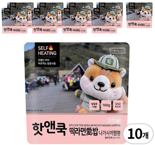 핫앤쿡 떡라면애밥 나가사끼 짬뽕 비화식 발열도시락 전투식량 등산도시락 간편식, 10개, 160g