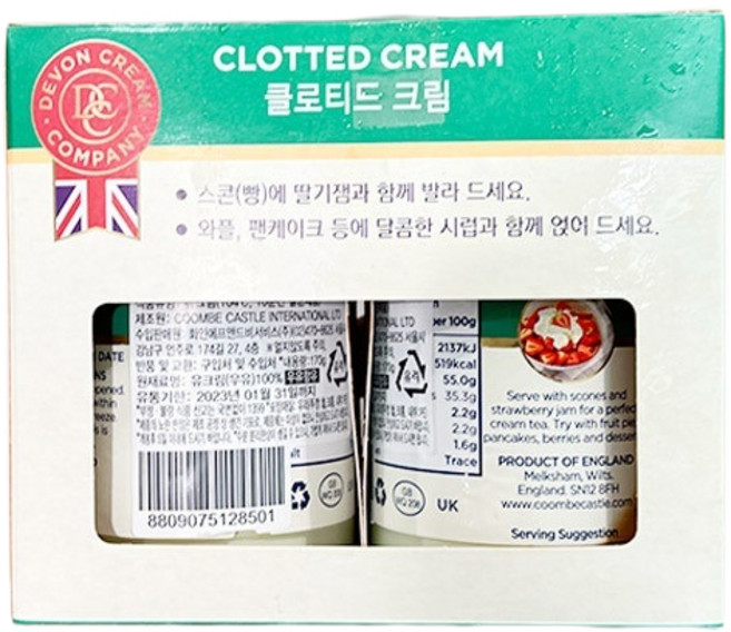 DEVON 클로티드크림, 170g, 2개