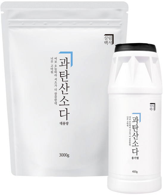 살림백서 대용량 과탄산소다 용기형 450g + 리필형 3kg 청소세트 산소계 표백제, 1세트, 3.4kg