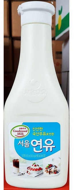 서울우유 연유 튜브 500g X10, 10개