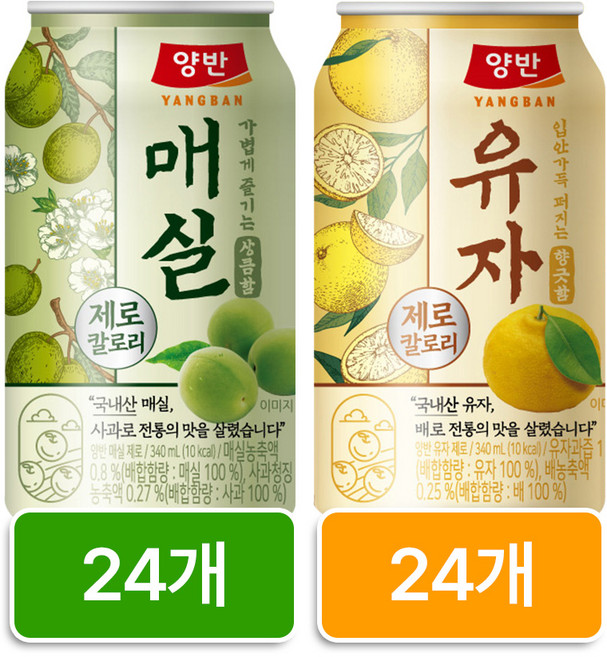 [동원] 양반 매실 제로 + 유자 제로, 48개, 340ml