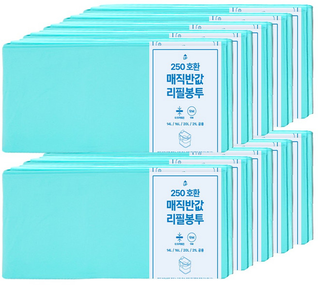 매직캔 호환 반값 리필봉투 250 무향, 10개, 21L