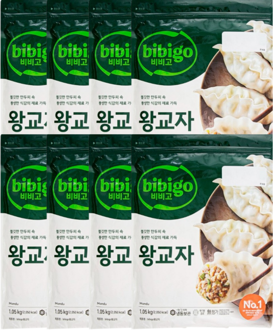 비비고왕교자 1.05kg X 8개