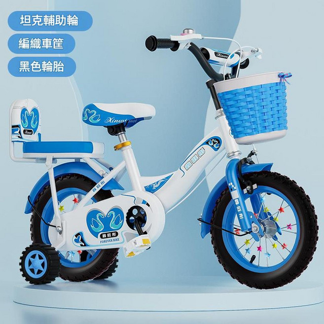 XINWT 兒童腳踏車 摺疊款 附輔助輪 12-18吋, 天藍普通輪無護欄, 20寸