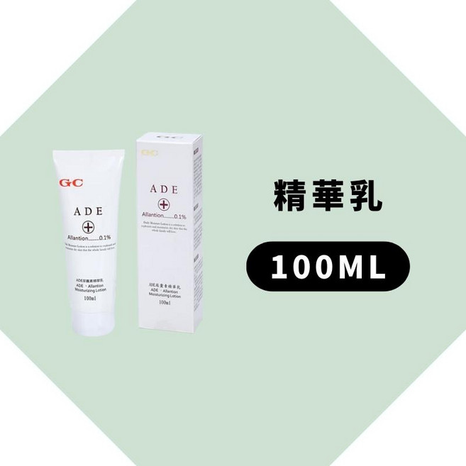 冠丞 ADE精華乳 100ml 維他命A 維他命D 維他命E 尿囊素, 1個, 冠丞 ADE 100ml
