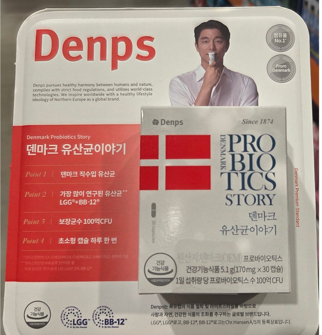 덴마크유산균이야기 2개월분 60캡슐 1박스 엘지지 공유 탁 LGG 유산균, 30개