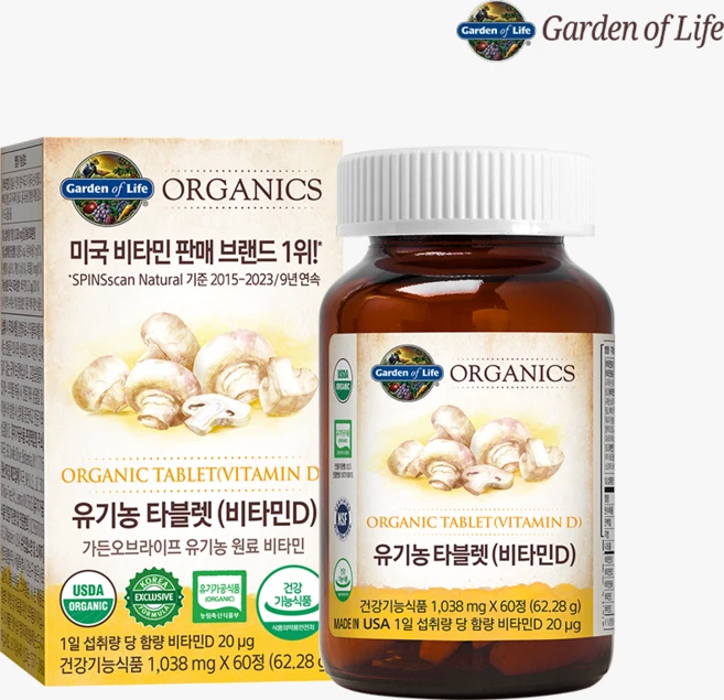 가든오브라이프 유기농 타블렛 비타민D, 60정, 1개 - 쿠팡