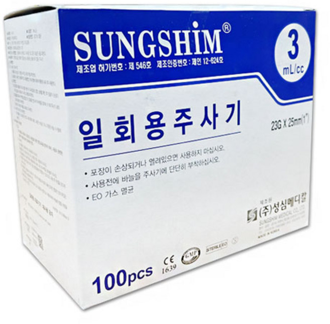 성심 일회용 멸균주사기 3CC 23Gx25mm 100개입 1개