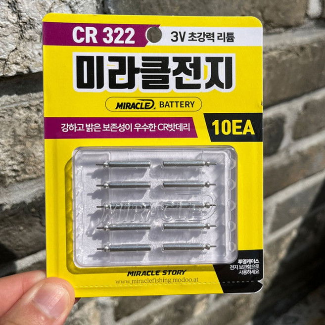 미라클 CR 배터리 전자찌 케미 10개입, 1세트