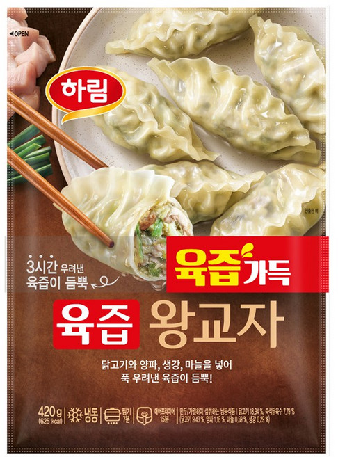 닭고기몰 하림 육즙 왕교자 육즙가득 만두, 840g, 3개