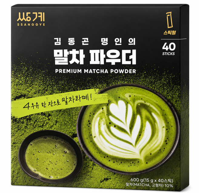굿픽샵 코스트코 김동곤 명인의 프리미엄 말차파우더 스틱형 40포 대용량 말차라떼 녹차분말 홈카페용+고급사탕증정, 1개, 40개입, 15g