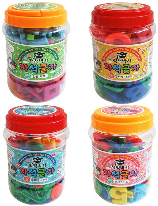 척척박사 자석글자 한글 알파벳 숫자 기호 자석 놀이 교구 kc인증, 1개