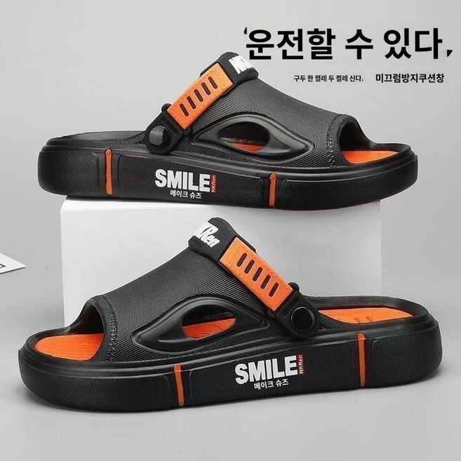 다이에나 발편한 남성 슬리퍼 사무실 실외 love