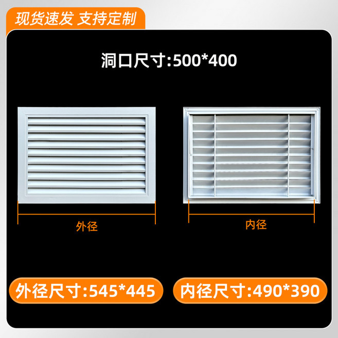 알루미늄 창문 화이트 갤러리창 환기구커버 통풍구, 1개