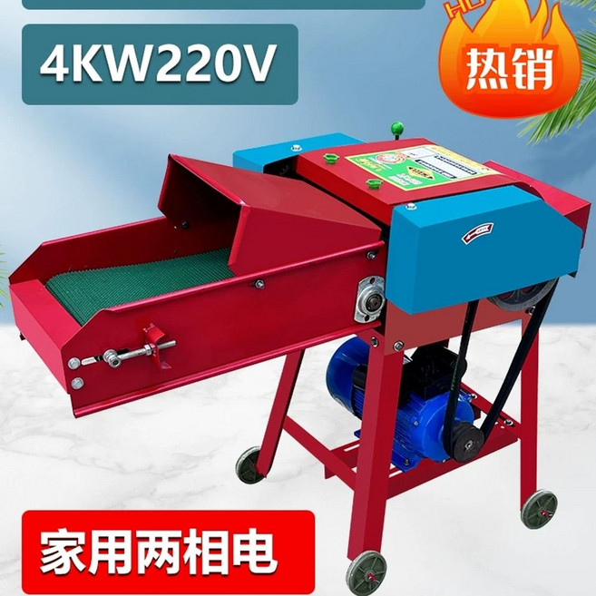 가정용 잔가지 파쇄기 분쇄 짚 분쇄기 가축용 절단기 소형 볏짚 농업용 사료 나뭇가지, 1개