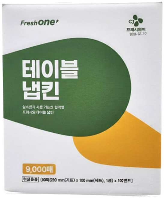 (무)프레시원 테이블냅킨(실온 9000매)박스, 9000매, 1개