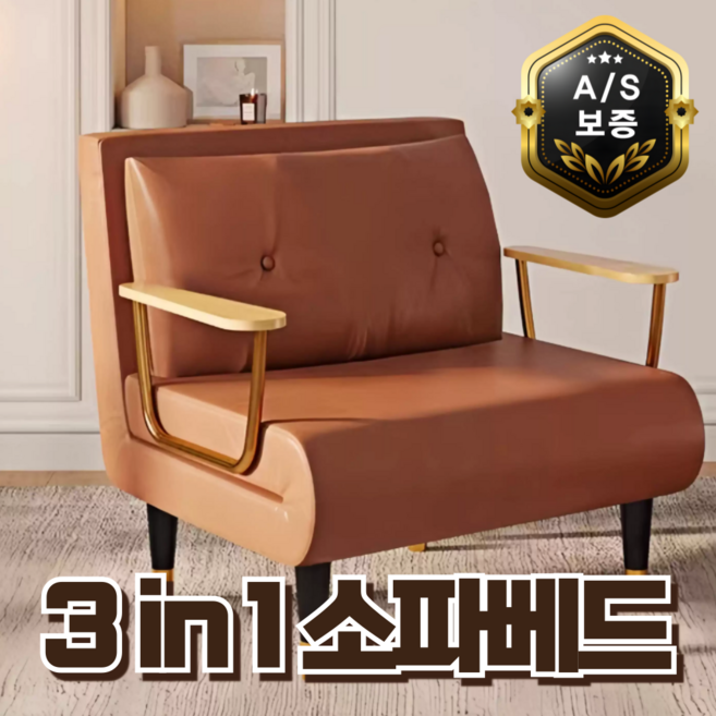 쓰르륵 인체공학 침대 접이식 소파베드 리클라이너 1인용 매트리스 소파 의자 안락, 스카이블루