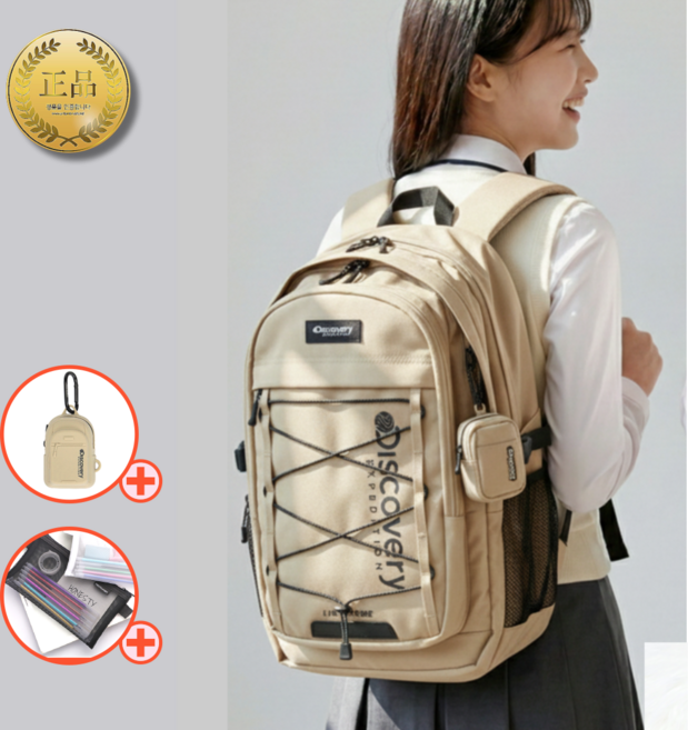 백화점판 디스커버리 백팩 학생 신학기 책가방 직장인 노트북 가벼운 스트링 백 with VIVAJS 파우치 증정