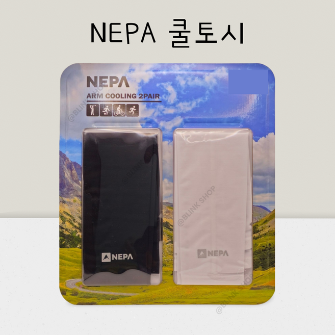 NEPA 네파 쿨토시 2세트