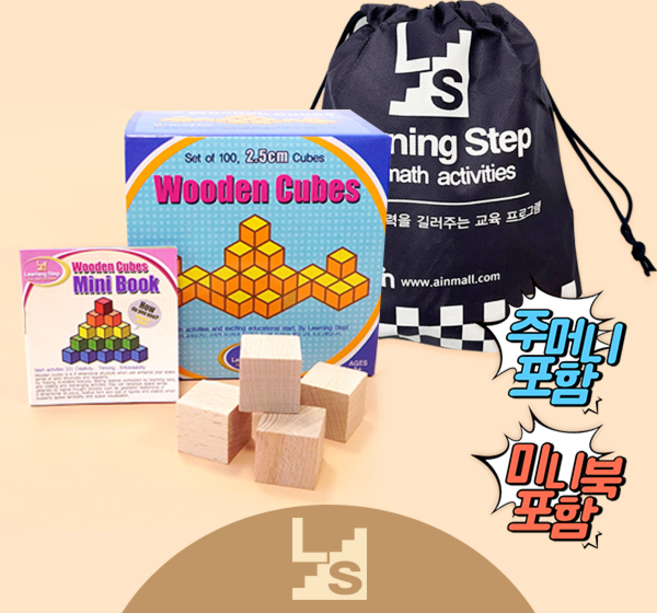 러닝스텝 원목 쌓기나무 100p + 미니북 + 보관주머니 세트, 1개