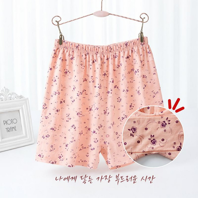 순면 여성 사각팬티 홈웨어