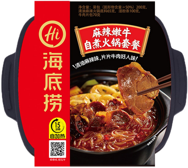 중국식품 하이디라오 즉석훠궈 간편훠궈 즈하이궈 마라소고기, 435g, 2개