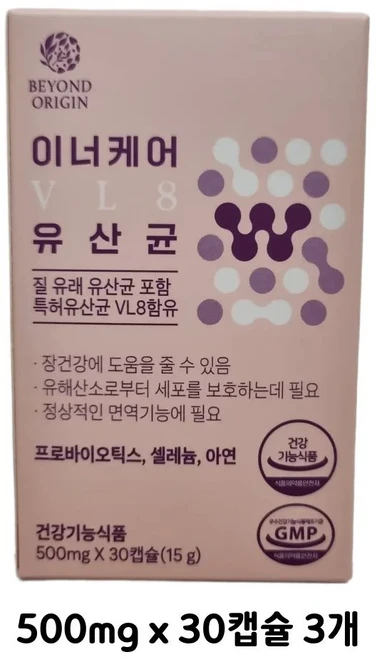이너케어 VL8 유산균 비욘드오리진, 3개, 30회분 - 쿠팡