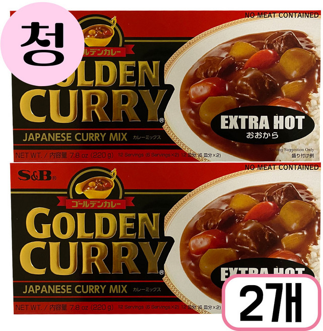 에스앤비골든 카레 아주매운맛, 220g, 2개