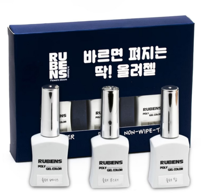 루벤스 파고드는 발톱 바르면 펴지는 딱! 올려젤 3단계세트, 혼합색상, 1세트